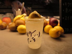 サワーガーデン7