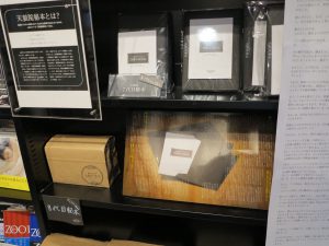 天狼院書店7