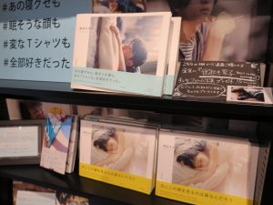 天狼院書店10