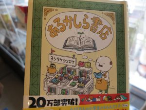 天狼院書店16