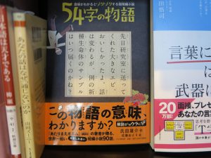 天狼院書店18
