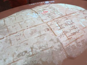 漢検 漢字博物館・図書館1