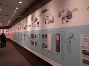 漢検 漢字博物館・図書館2