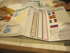 漢検 漢字博物館・図書館5