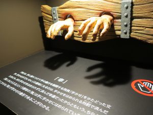 漢検 漢字博物館・図書館17