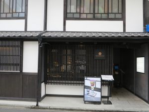 吉祥果寮祇園本店2