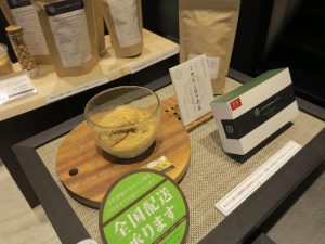 吉祥果寮祇園本店9