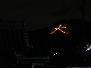 五山の送り火