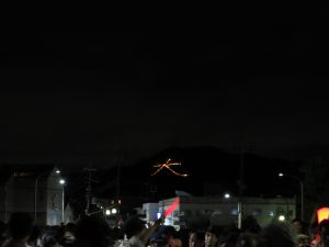 五山の送り火6