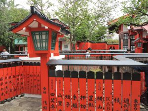 車折神社 芸能人御用達の京都のパワースポットは確かに華やか 京都観光とグルメのブログ