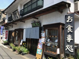 京都 奈良の旅その２ 長谷寺近くのグルメといえば美輪そうめん 京都観光とグルメのブログ