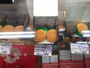 葵家やきもち総本舗3