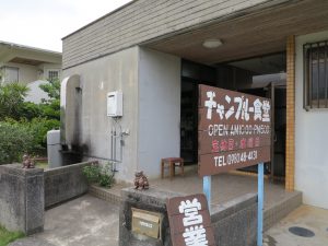 チャンプルー食堂7