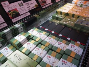 伊藤久右衛門11