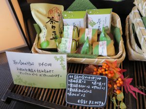 伊藤久右衛門118