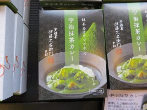 伊藤久右衛門119