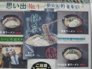 宇治12