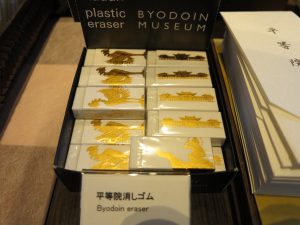 平等院鳳凰堂11