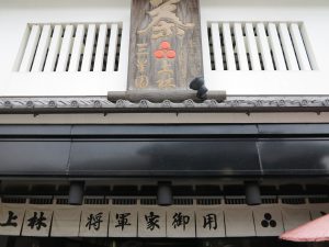 宇治11