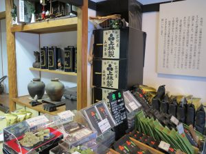 宇治10