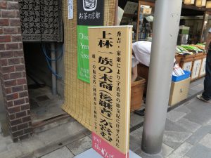 宇治7