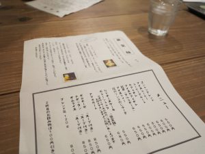 ヱントツコーヒー舎4
