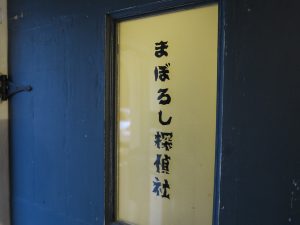 ヱントツコーヒー舎20