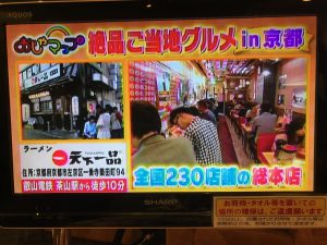 あがりゃんせ11