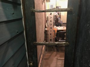 エントツコーヒー