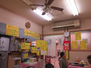 ニライカナイ食堂4