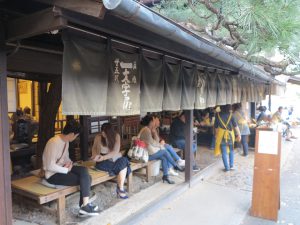 一文字屋和輔13