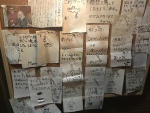 花背お化け屋敷1