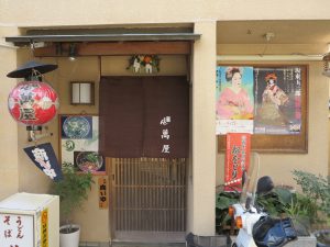 萬屋6