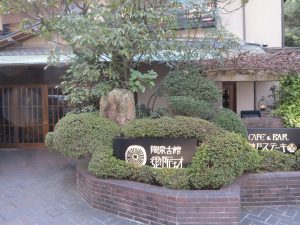 陶泉御所坊29