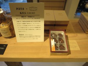 ダンデライオン9