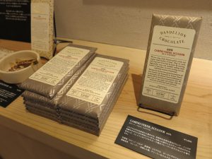 ダンデライオン26