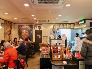 ルプチメック23