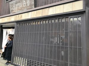 スコルピオーネ吉右1