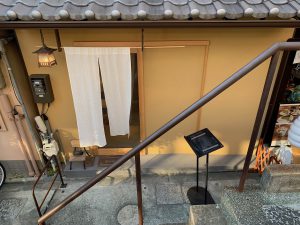 ドルミール八坂の塔9