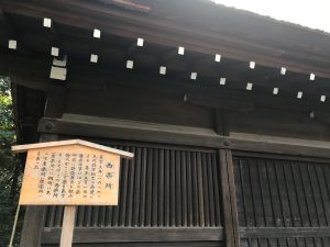 熱田神社8