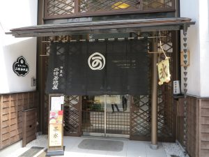 二条若狭屋寺町店12