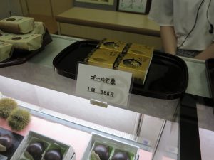 二条若狭屋寺町店11