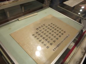 甲賀の里忍術村7