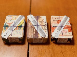 うえの3