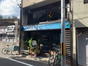 喫茶マドラグ4