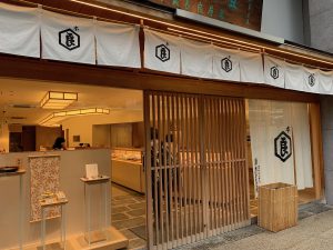 屋良長 本店15