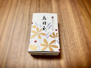 屋良長 本店1