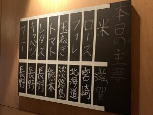 肉専科はふう 本店3