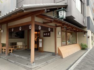 薫習館12