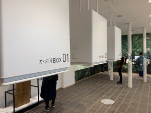 薫習館10